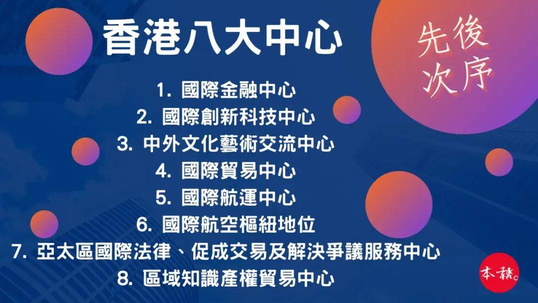 香港内部免费资料期期准背后的违法犯罪问题揭秘