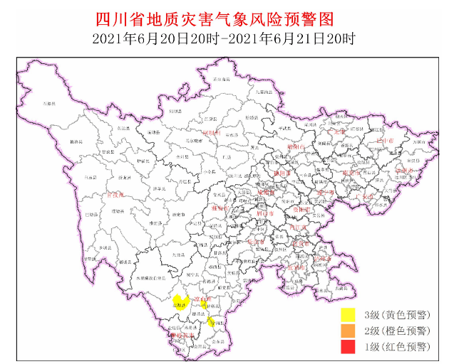 四川网友经历全网恭喜背后的压力与挑战，天塌般的感受