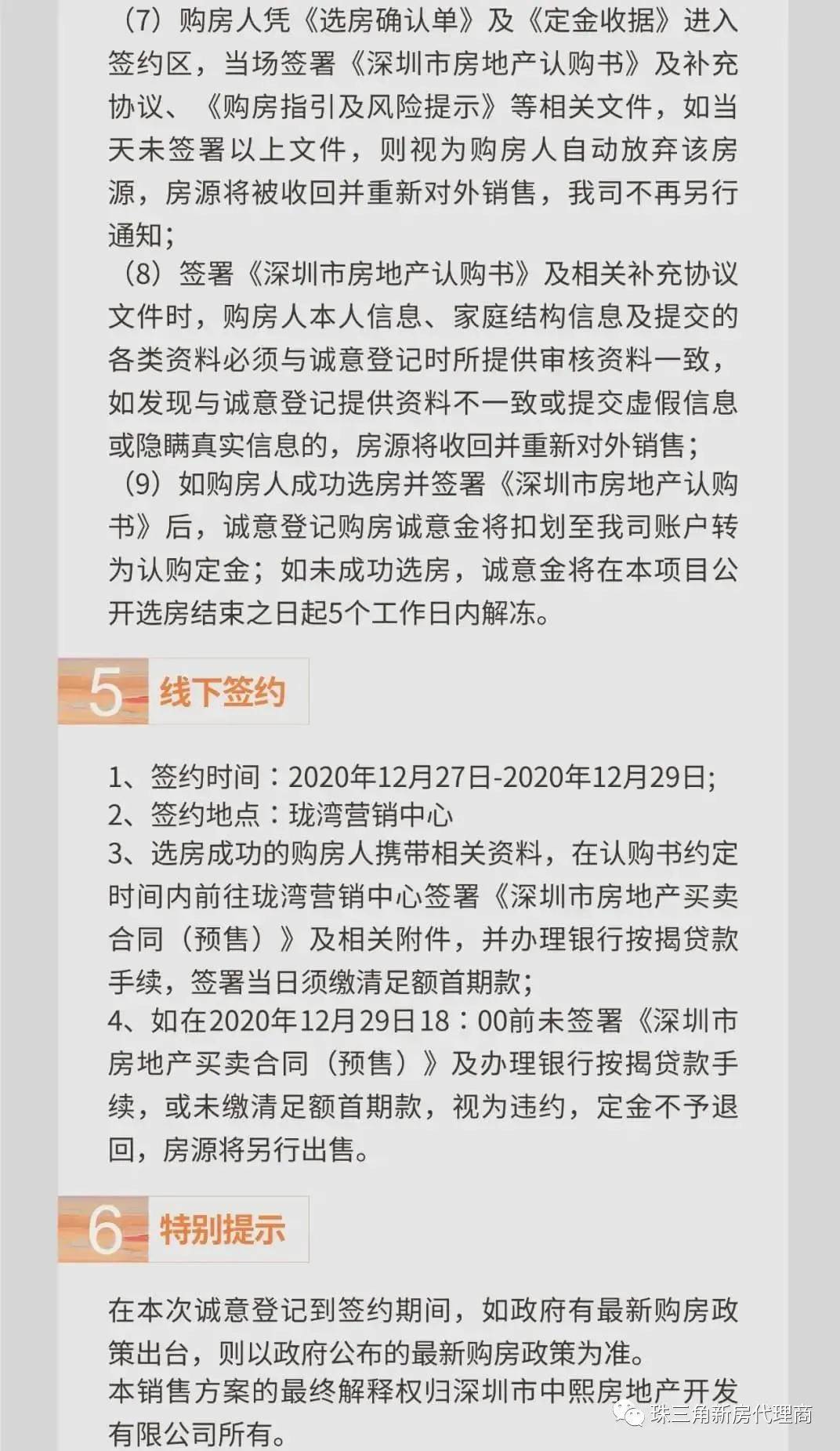 地方民俗活动的文化推广与商业化平衡之道