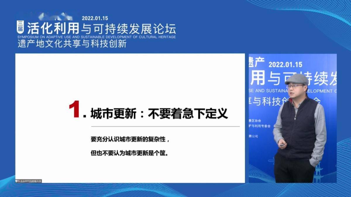 2024年12月30日 第19页