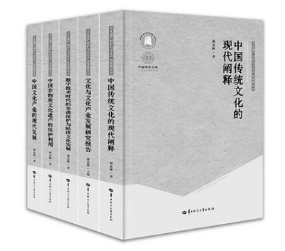 数字技术赋能非遗文化传播与传承的创新之路