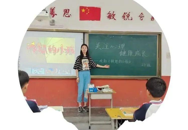 心理健康教育助力青少年情感平衡之道