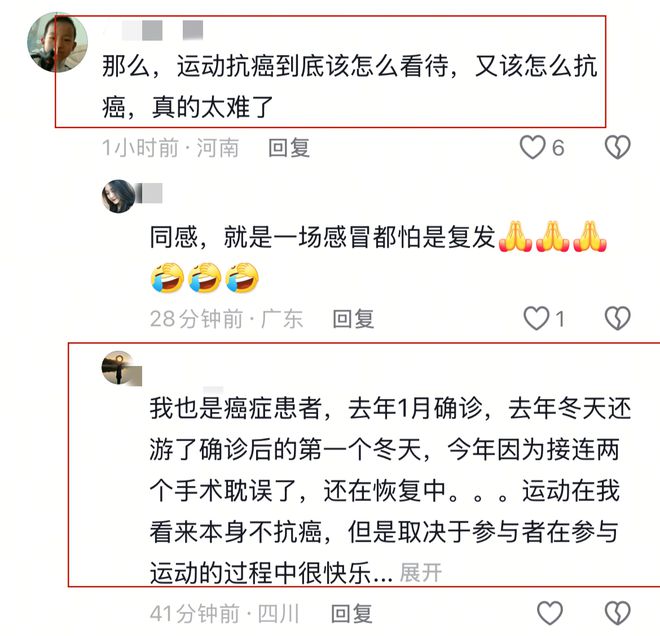 37岁网红拼命姑娘离世，生命的警示与光辉