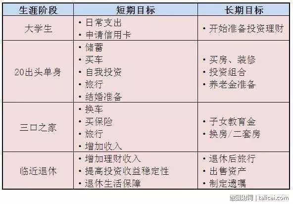 2025年1月1日 第11页