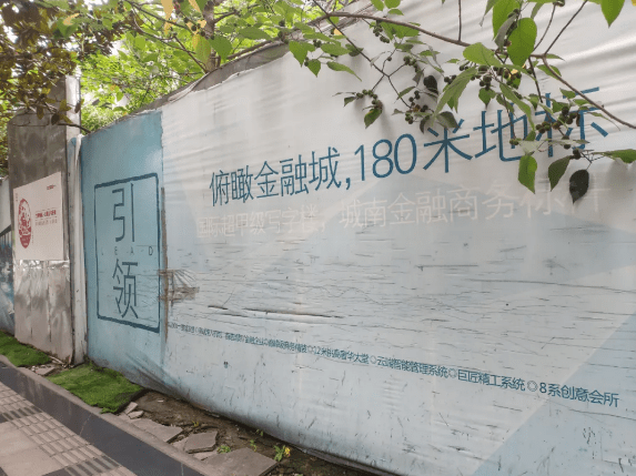 科技园区建设，地方经济发展的强大推动力