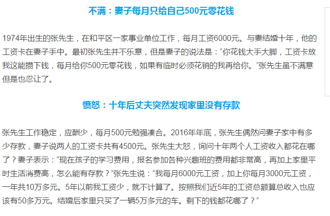 家庭税务问题如何合理理财解决之道