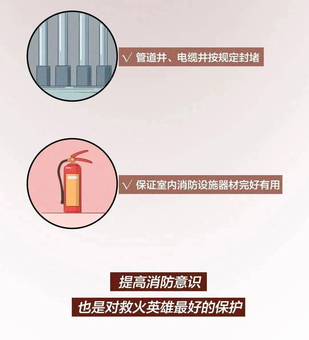 防火防盗全面指南，保障家庭火灾报警系统正常运行