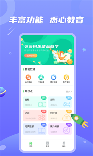 娱乐科技如何满足用户娱乐动态需求