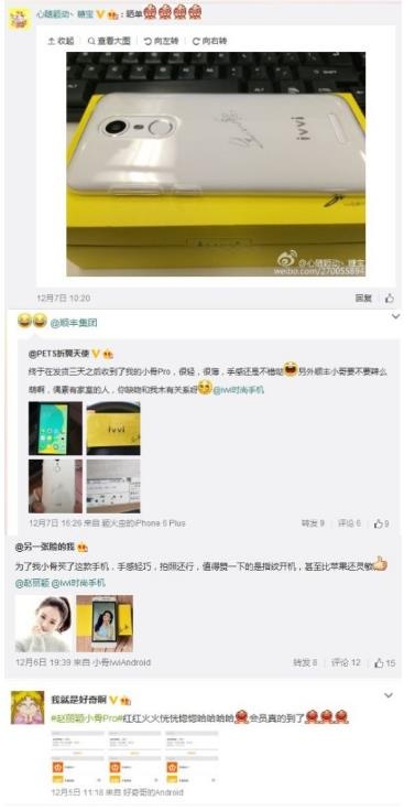 智能设备驱动娱乐内容与用户深度融合