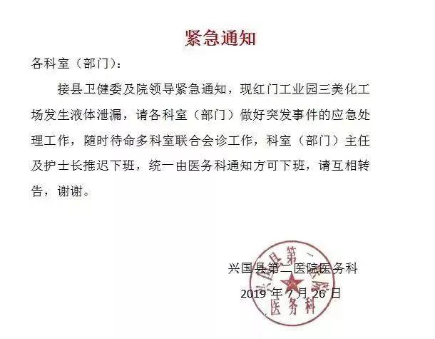 山东威海化工厂泄漏事件，事故原因、应对措施及社会反响全面关注标题简洁明了，直接传达了文章的核心内容。