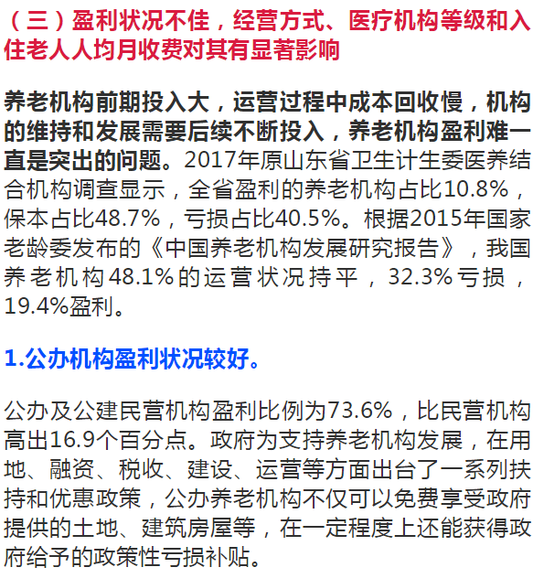 专家提议，补贴年轻人初婚初育，助力社会和谐进步