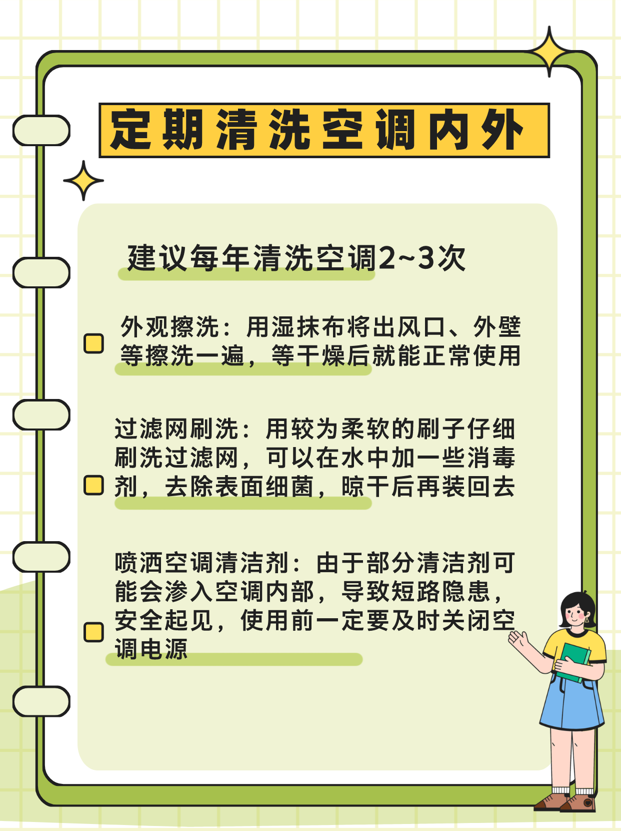 米面储存防潮攻略，实用防潮策略与建议