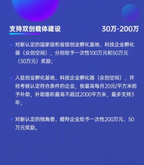 技术创新引领共享经济发展新篇章