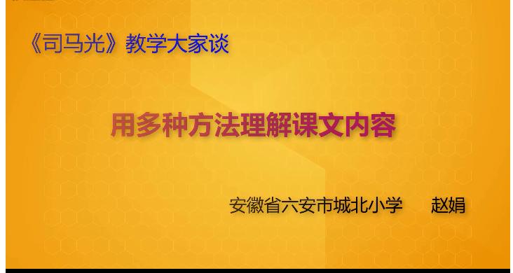 多元文化背景下的教育方法与教学策略探讨