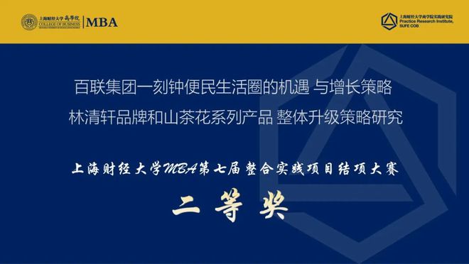 多元文化背景下的课程整合与创新策略探究