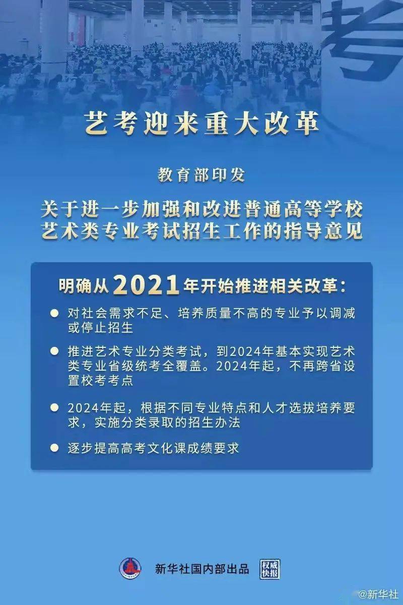 多元文化教育，提升学生全球竞争力的关键路径