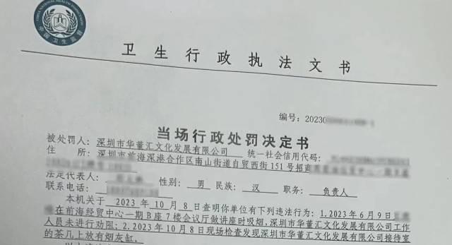 公共场所控烟措施强化助力健康环境显著改善