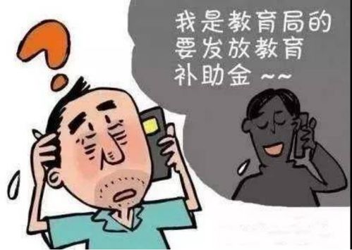 投资安全指南，防范骗局，避免经济损失