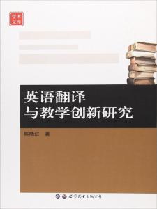 教育科技助力学术研究创新之旅