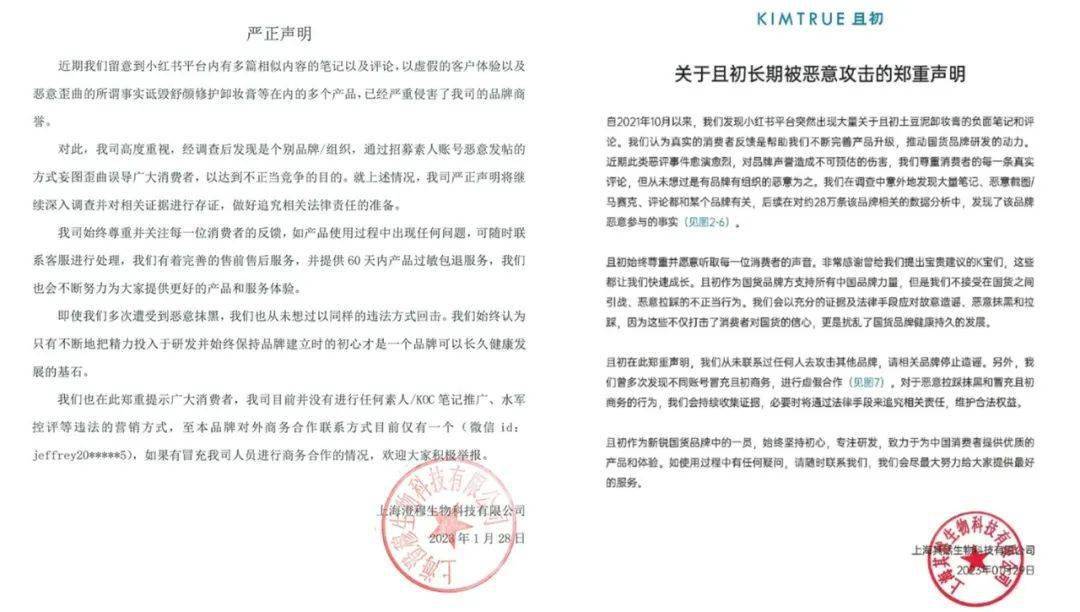 公安部网安局对八家MCN机构处罚，网络生态治理再加强